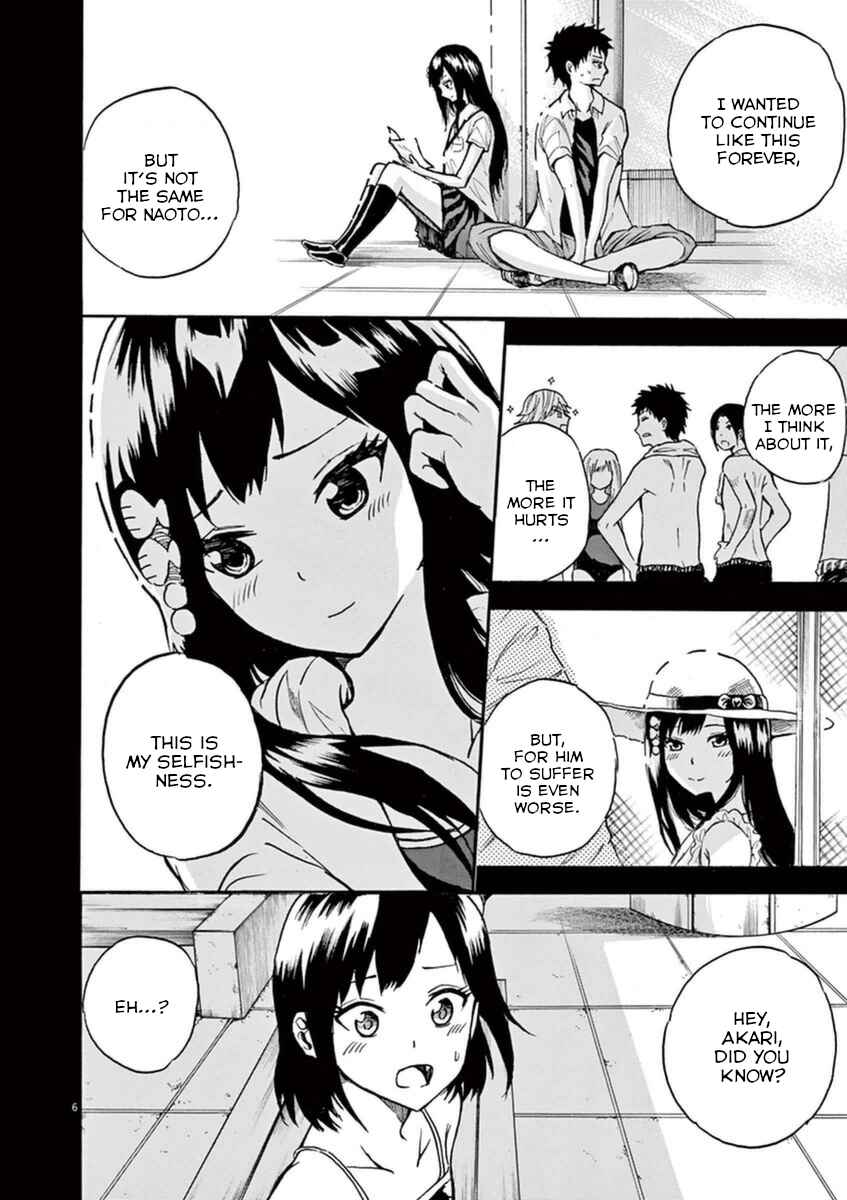 Page 7 Chapter 10 Hachigatsu no Ghost