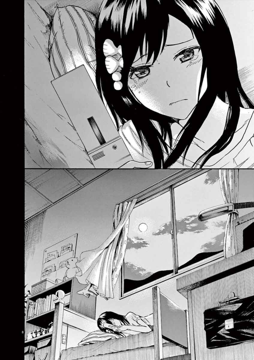 Page 9 Chapter 10 Hachigatsu no Ghost