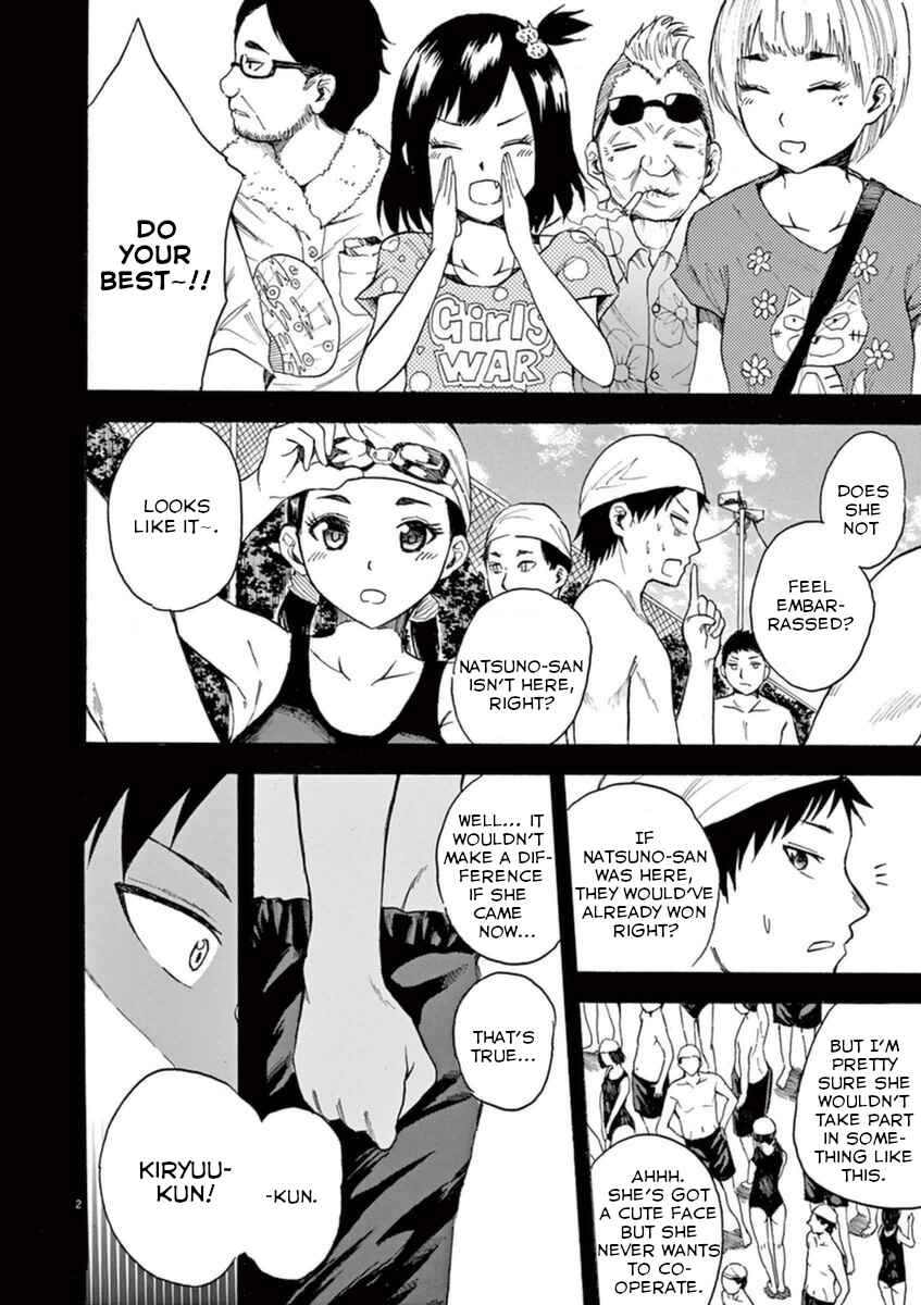 Page 2 Chapter 7 Hachigatsu no Ghost