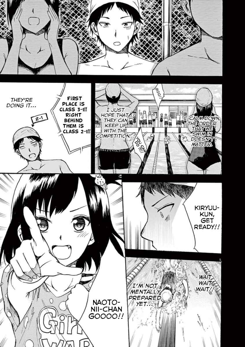 Page 5 Chapter 7 Hachigatsu no Ghost