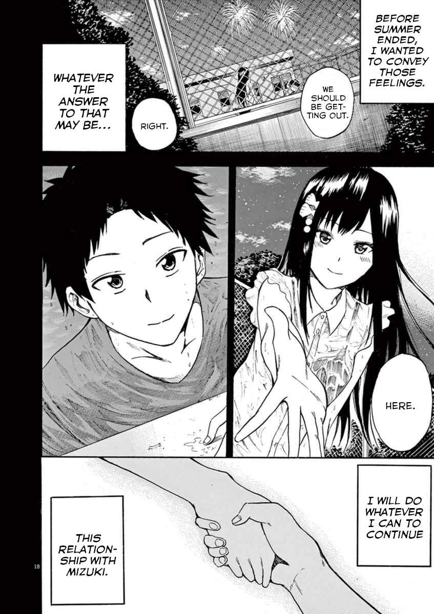 Page 18 Chapter 6 Hachigatsu no Ghost