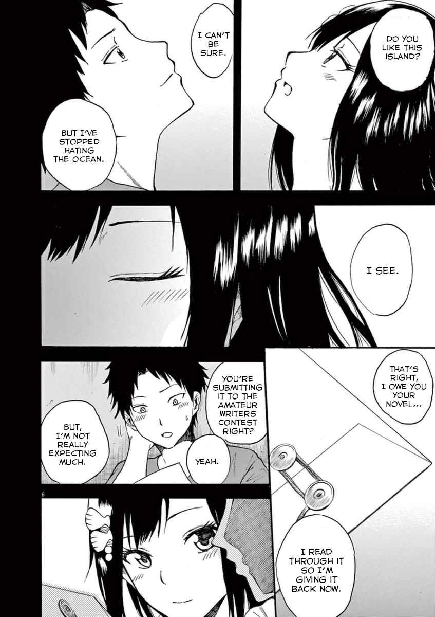 Page 6 Chapter 6 Hachigatsu no Ghost