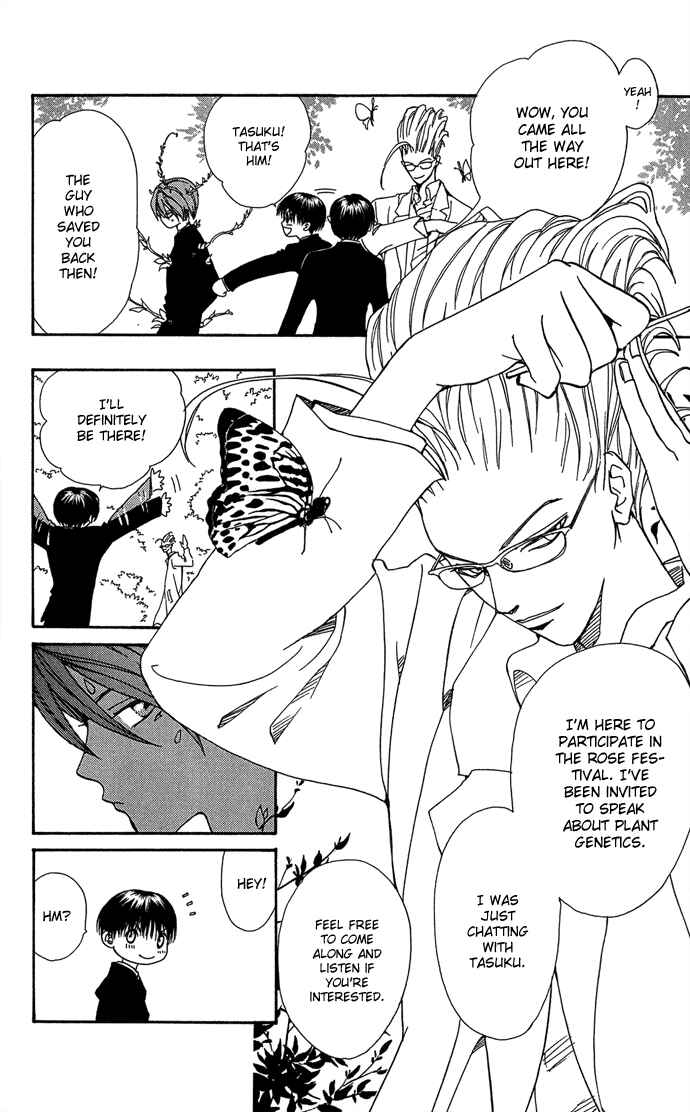 Page 11 Chapter 3 Yasei no Bara