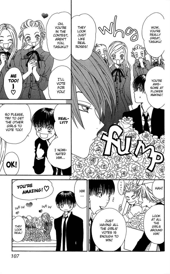 Page 14 Chapter 3 Yasei no Bara