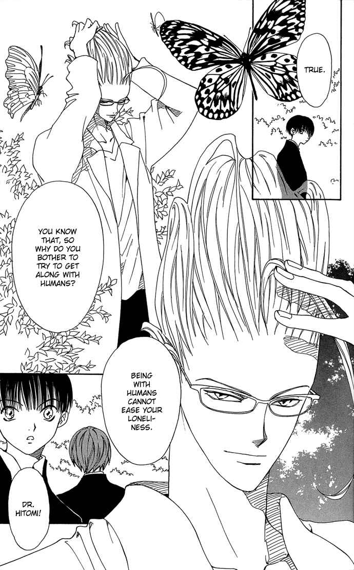 Page 18 Chapter 3 Yasei no Bara