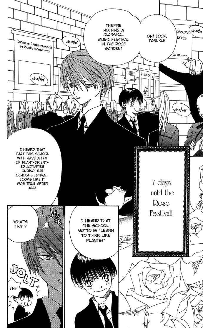 Page 3 Chapter 3 Yasei no Bara