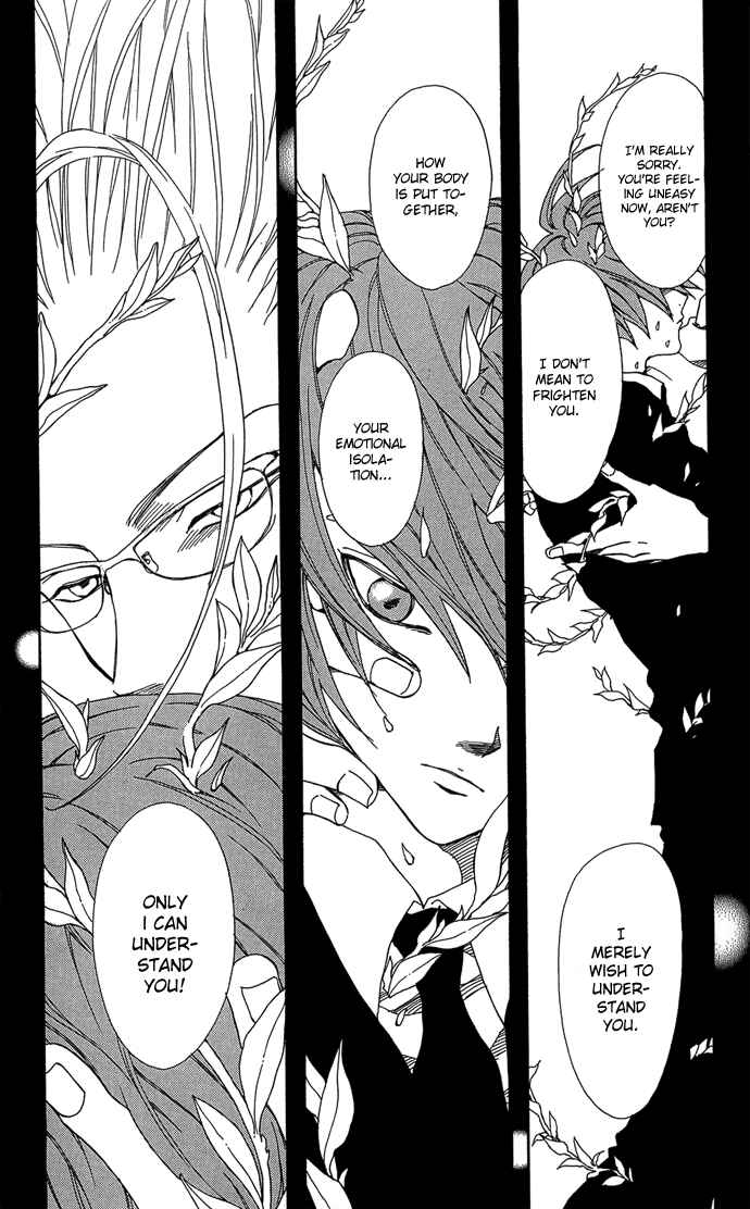 Page 8 Chapter 3 Yasei no Bara