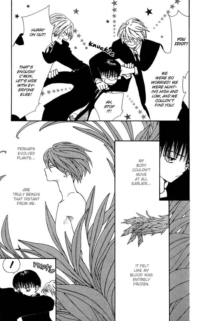 Page 15 Chapter 4 Yasei no Bara