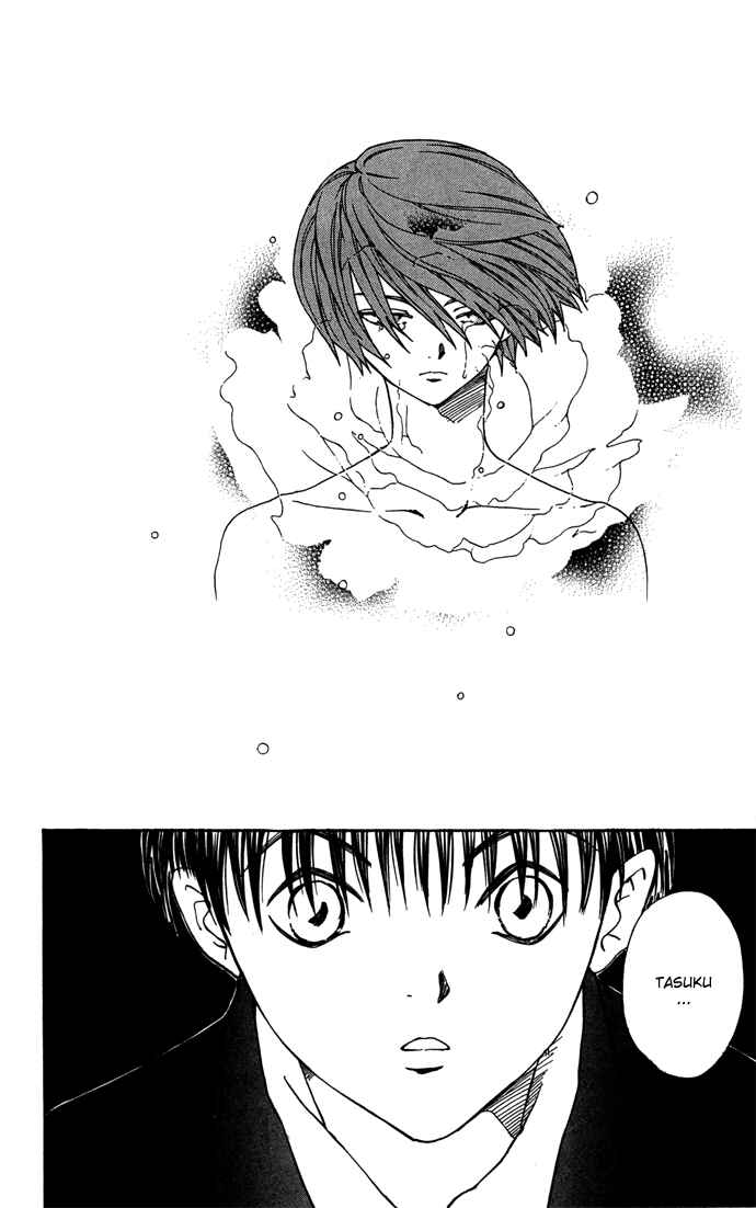 Page 18 Chapter 4 Yasei no Bara