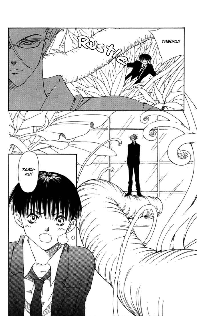 Page 22 Chapter 4 Yasei no Bara