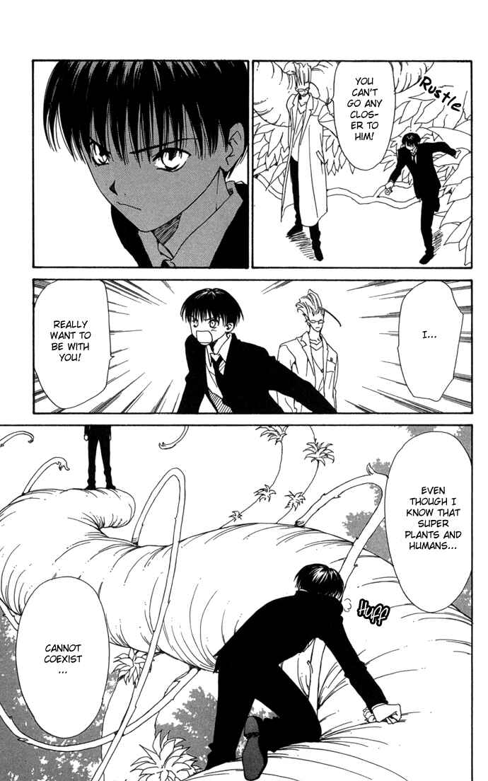 Page 23 Chapter 4 Yasei no Bara