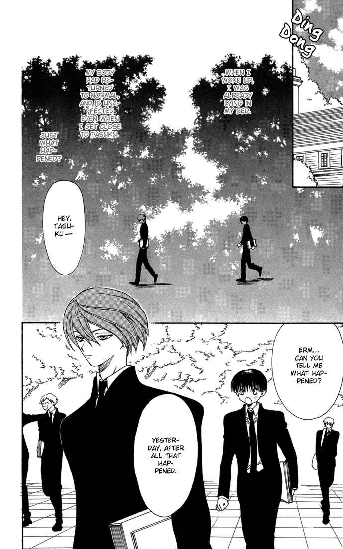 Page 35 Chapter 4 Yasei no Bara