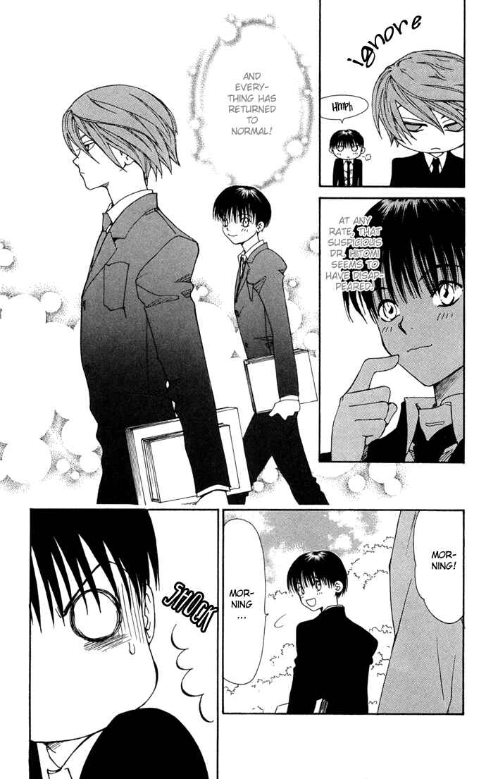 Page 36 Chapter 4 Yasei no Bara