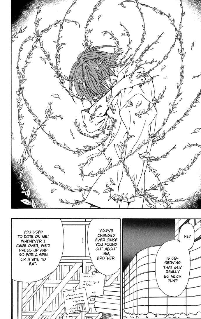 Page 15 Chapter 2 Yasei no Bara