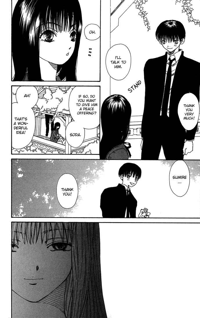 Page 21 Chapter 2 Yasei no Bara