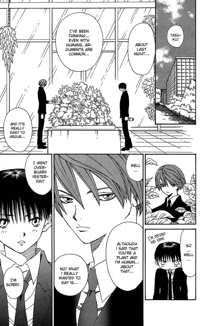 Page 22 Chapter 2 Yasei no Bara