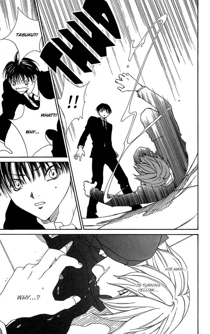 Page 24 Chapter 2 Yasei no Bara