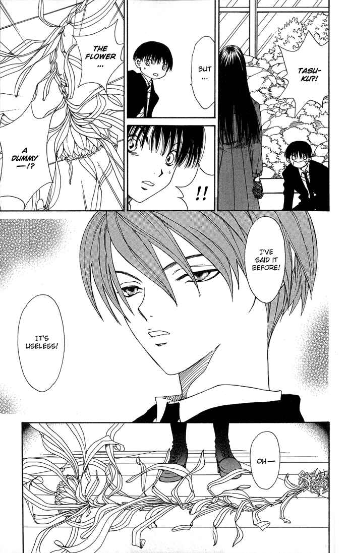 Page 26 Chapter 2 Yasei no Bara
