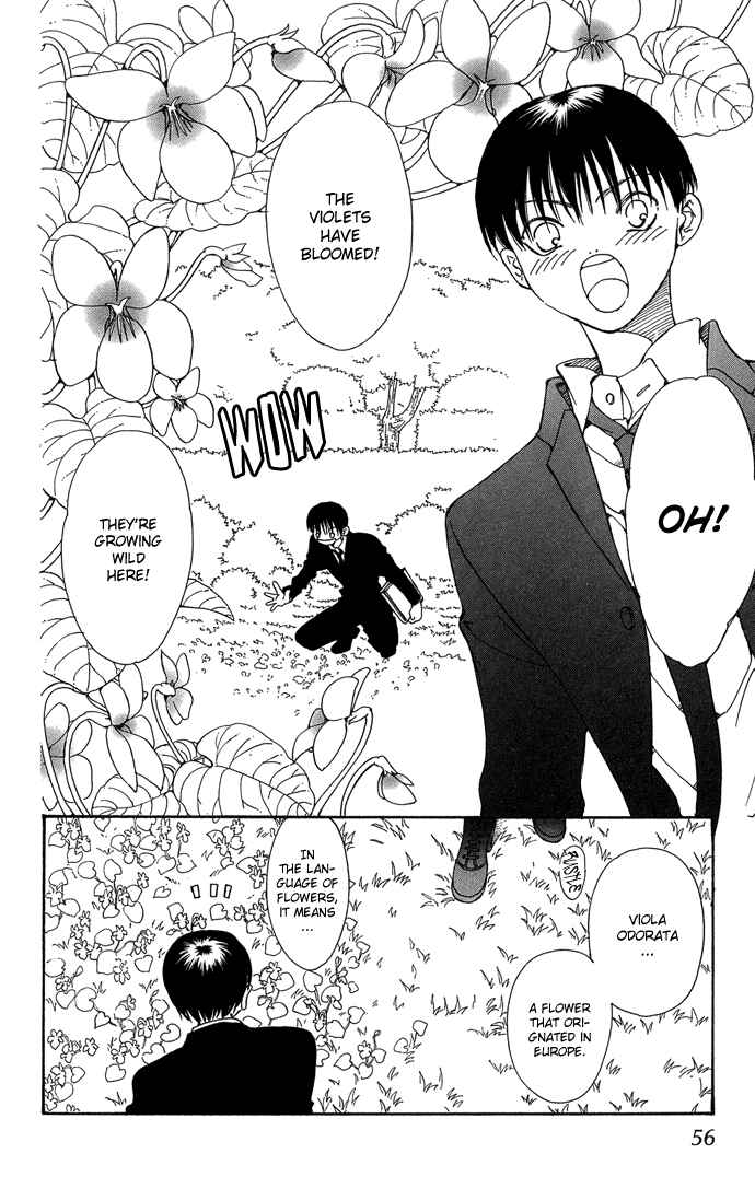 Page 3 Chapter 2 Yasei no Bara