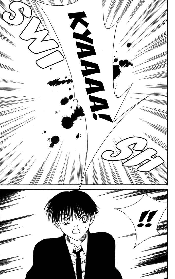 Page 30 Chapter 2 Yasei no Bara