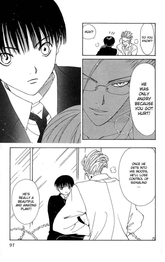 Page 37 Chapter 2 Yasei no Bara