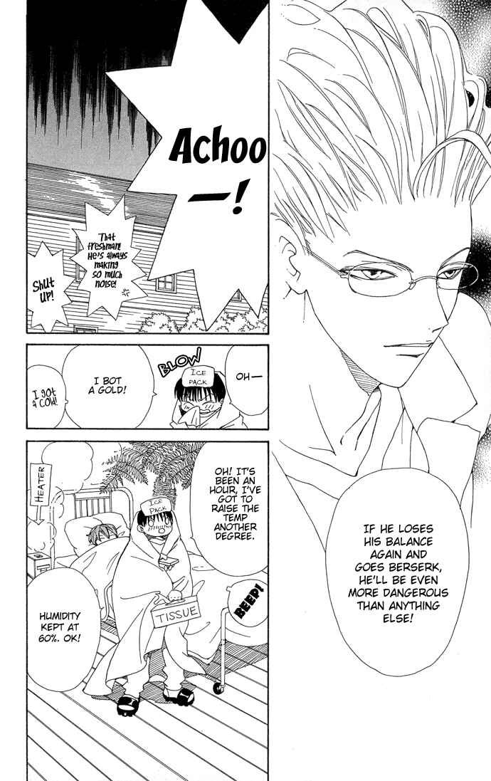 Page 38 Chapter 2 Yasei no Bara