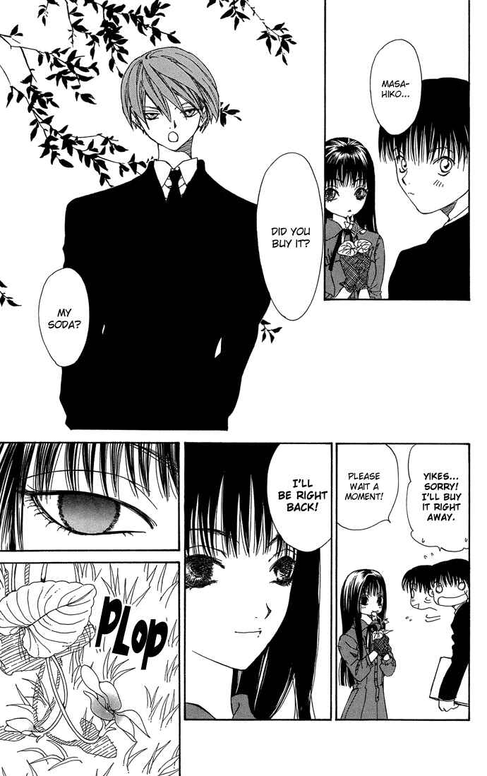 Page 6 Chapter 2 Yasei no Bara