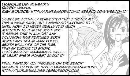 Page 1 Chapter Unknown_3c68 Final Fantasy VII - Nagisa no Yakusoku (Doujinshi)