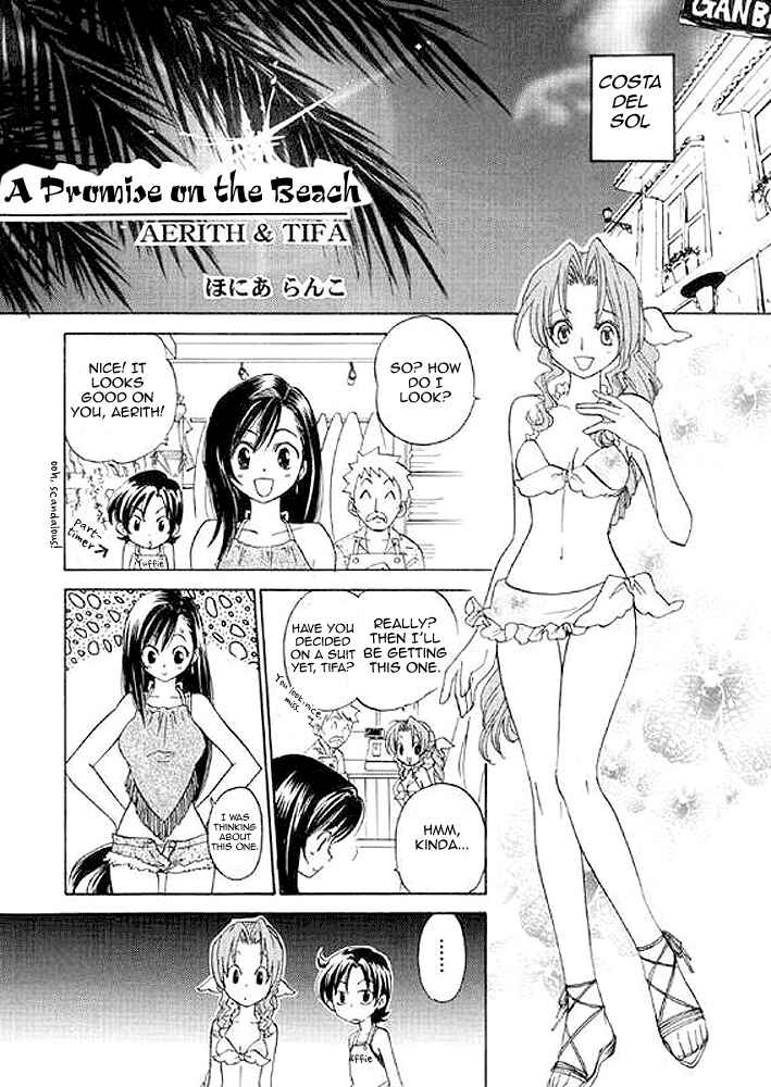 Page 2 Chapter Unknown_3c68 Final Fantasy VII - Nagisa no Yakusoku (Doujinshi)