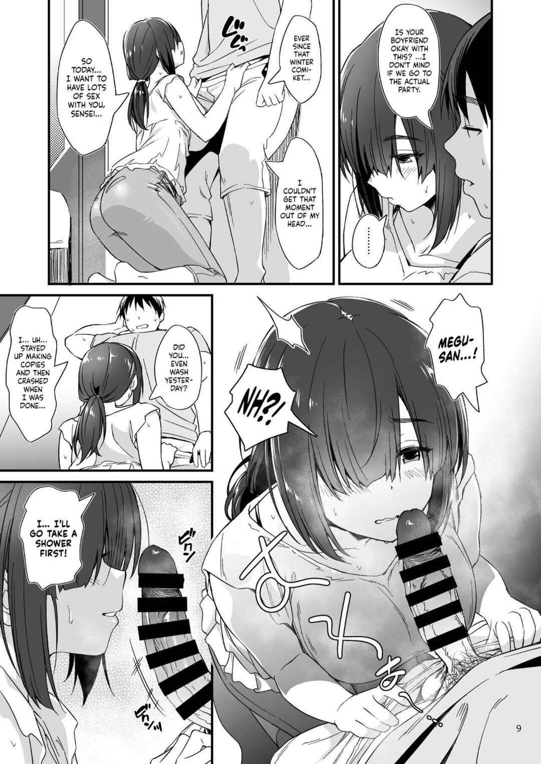 Page 10 Chapter 1 A Story About Having an Offline Fling With a Plain-Looking Yet Very Naughty Cosplayer