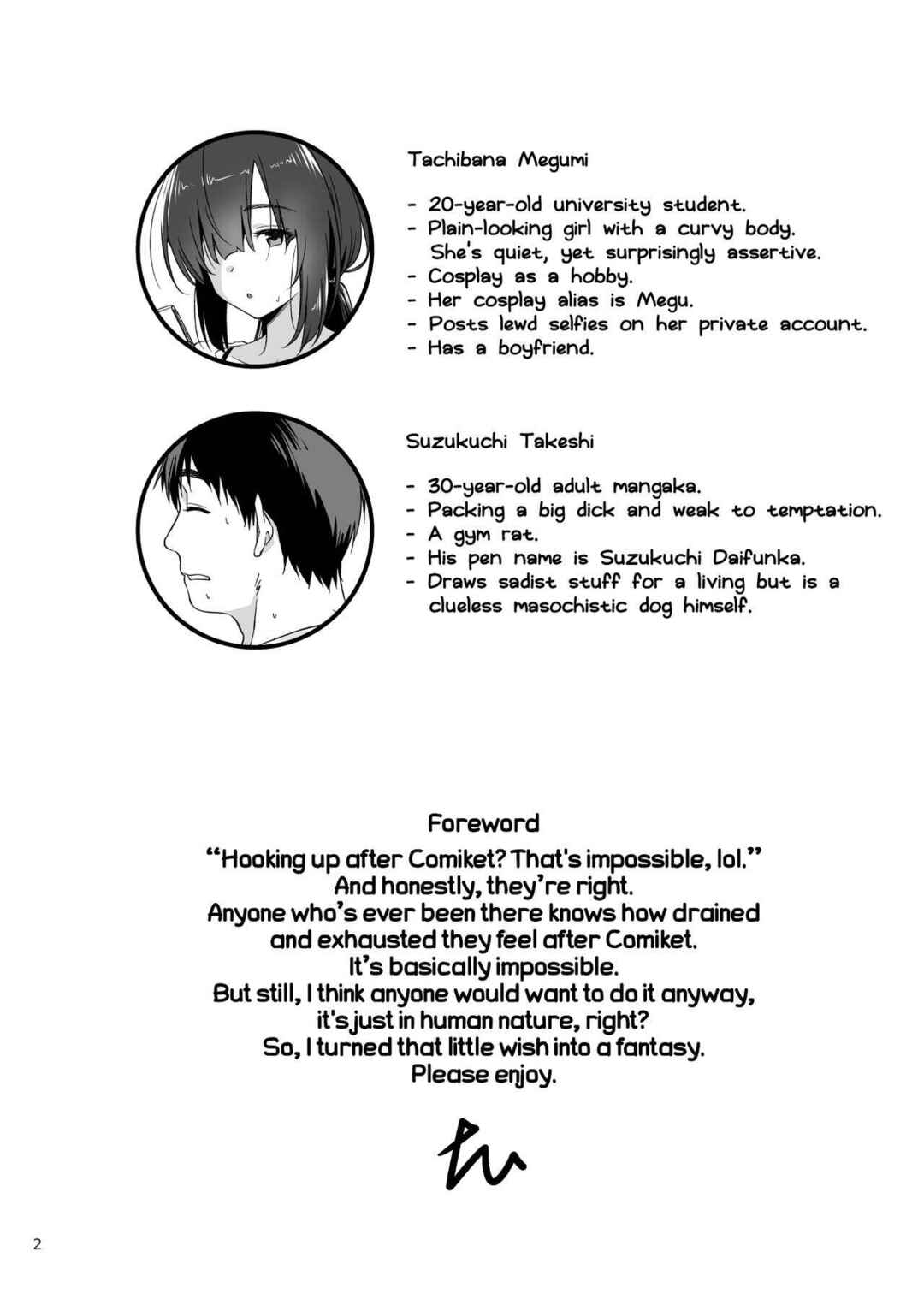 Page 3 Chapter 1 A Story About Having an Offline Fling With a Plain-Looking Yet Very Naughty Cosplayer