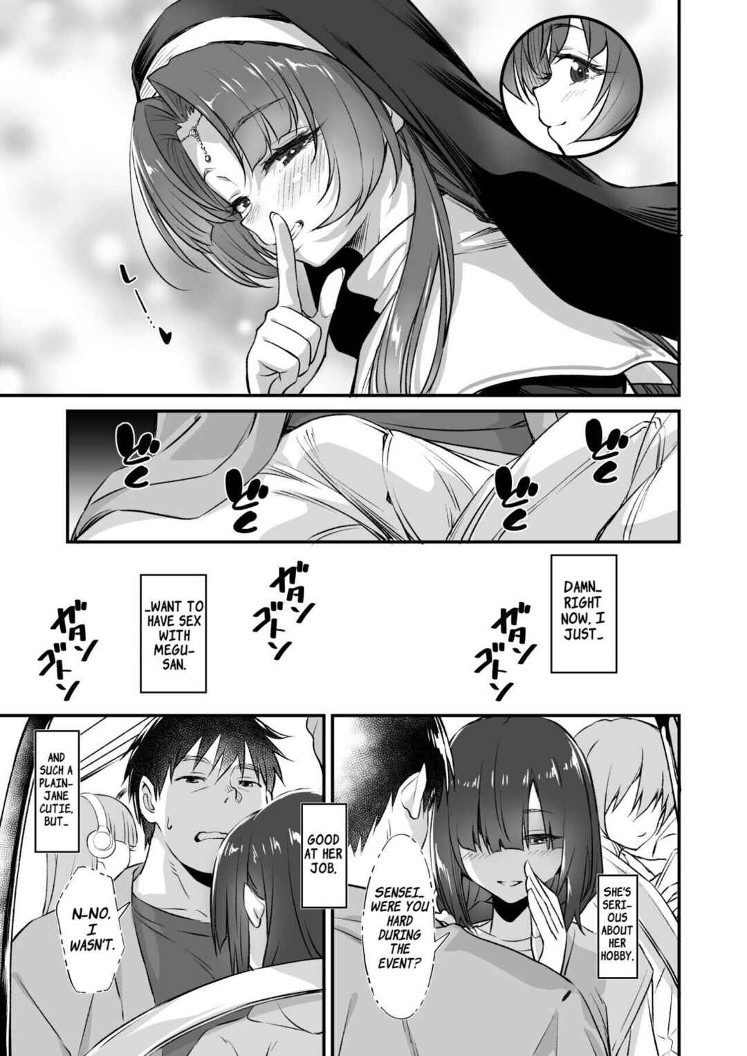 Page 26 Chapter 2 A Story About Having an Offline Fling With a Plain-Looking Yet Very Naughty Cosplayer