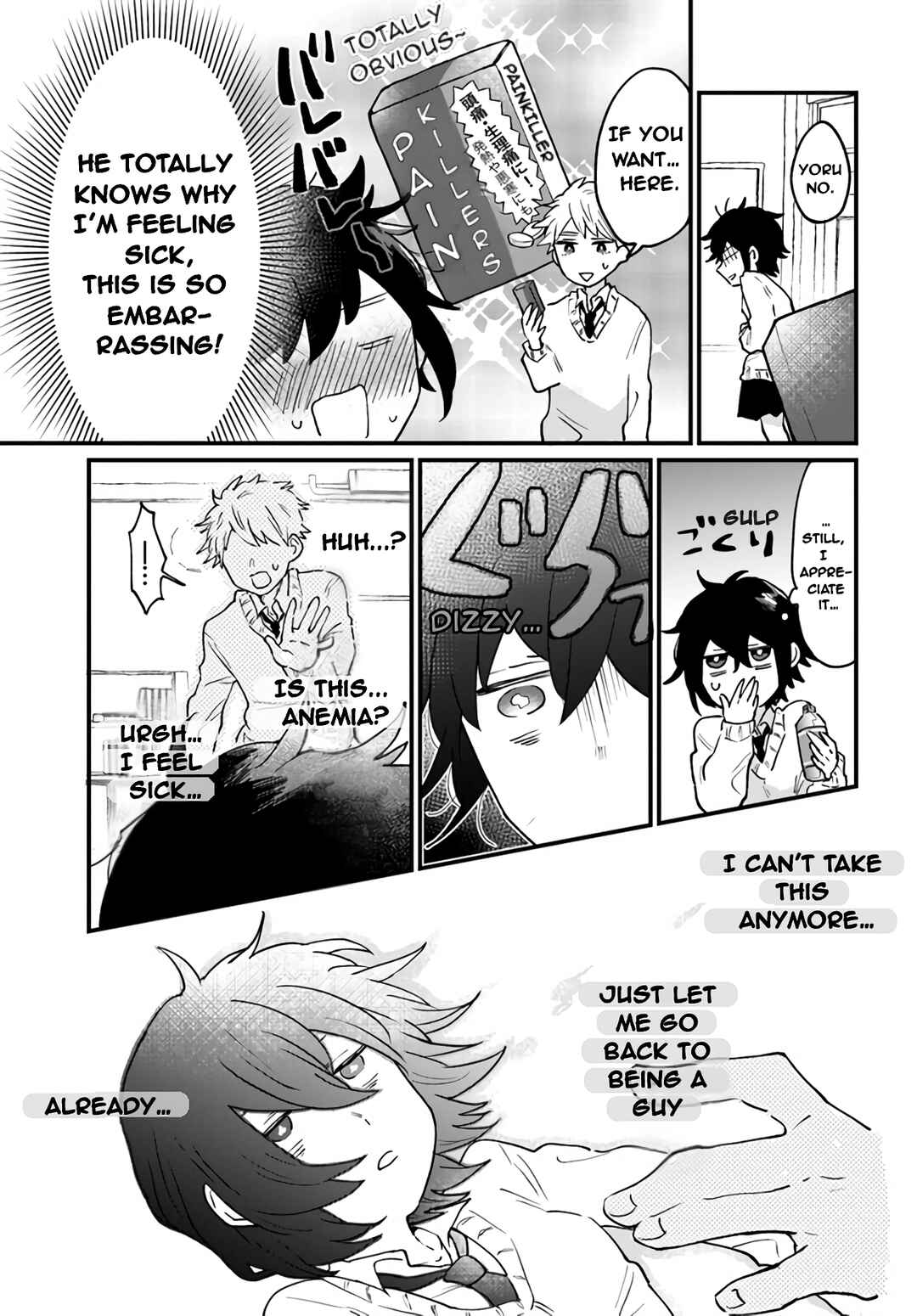 Page 3 Chapter 8 Girls Heart @ High School Boy