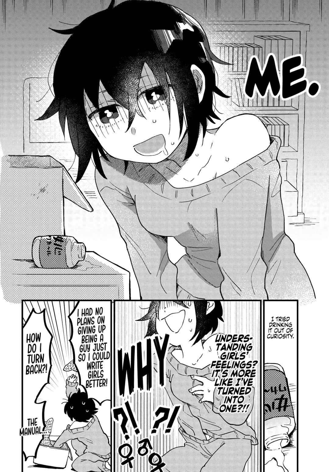 Page 5 Chapter 1 Girls Heart @ High School Boy
