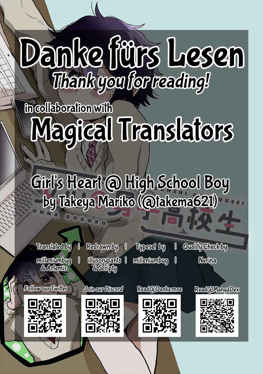 Page 12 Chapter 6 Girls Heart @ High School Boy