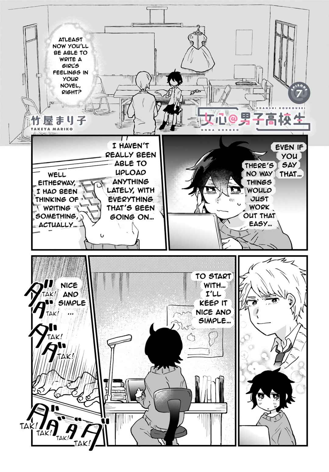 Page 1 Chapter 7 Girls Heart @ High School Boy