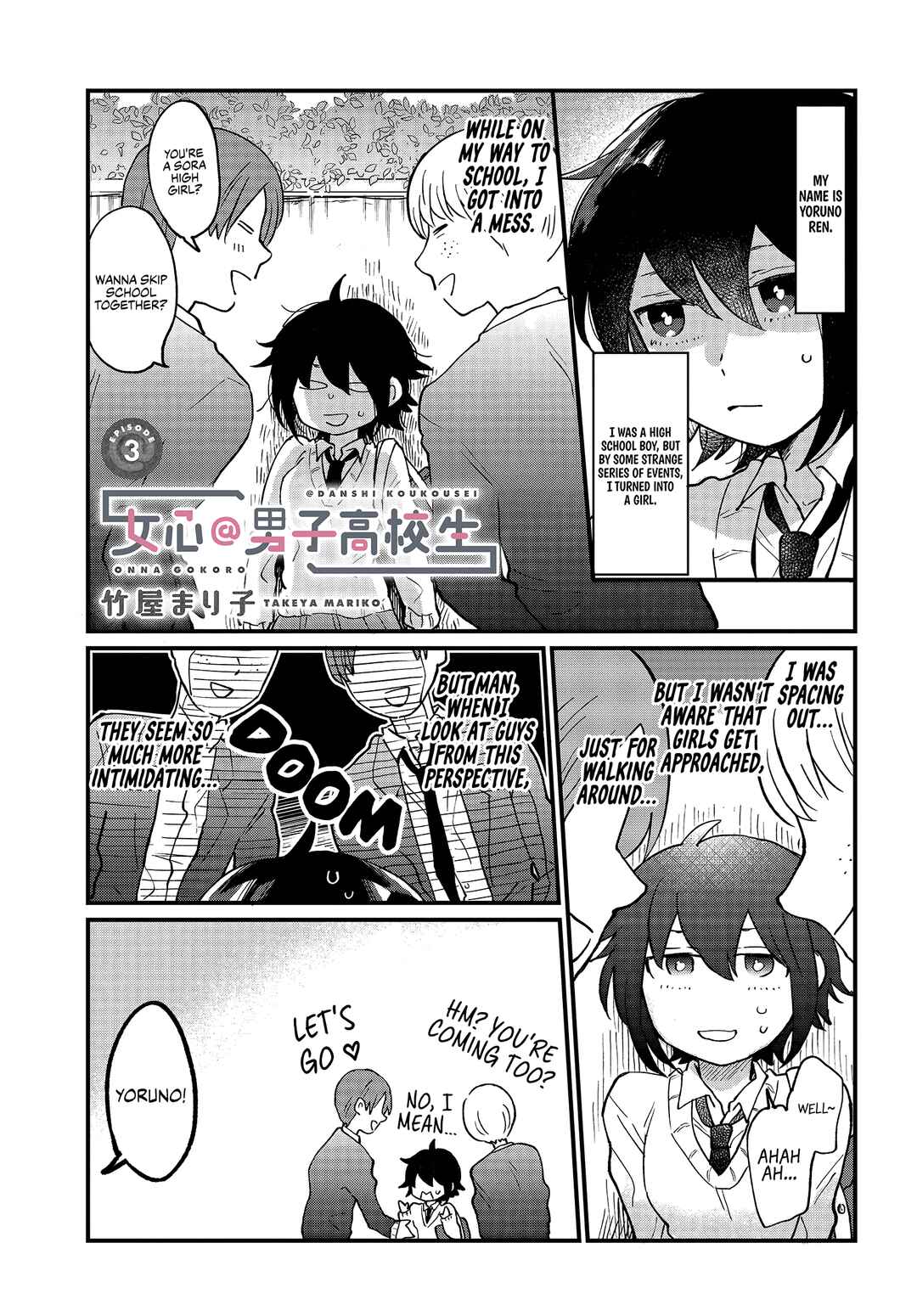 Page 1 Chapter 3 Girls Heart @ High School Boy