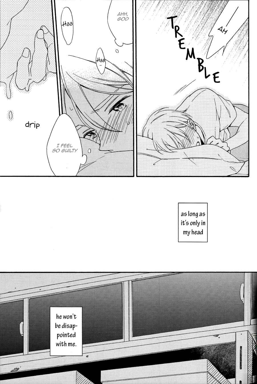 Page 14 Chapter Unknown_c6c1 Haikyuu!! - Kyou no Owari ni Arigatou wo. (Doujinshi)