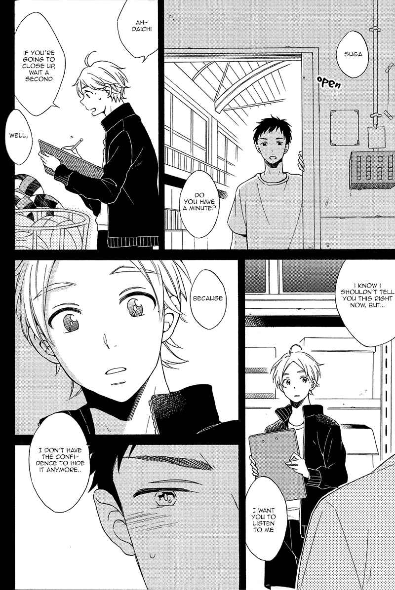 Page 15 Chapter Unknown_c6c1 Haikyuu!! - Kyou no Owari ni Arigatou wo. (Doujinshi)