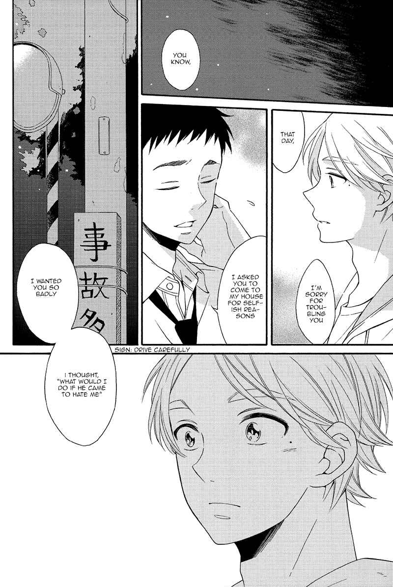 Page 26 Chapter Unknown_c6c1 Haikyuu!! - Kyou no Owari ni Arigatou wo. (Doujinshi)