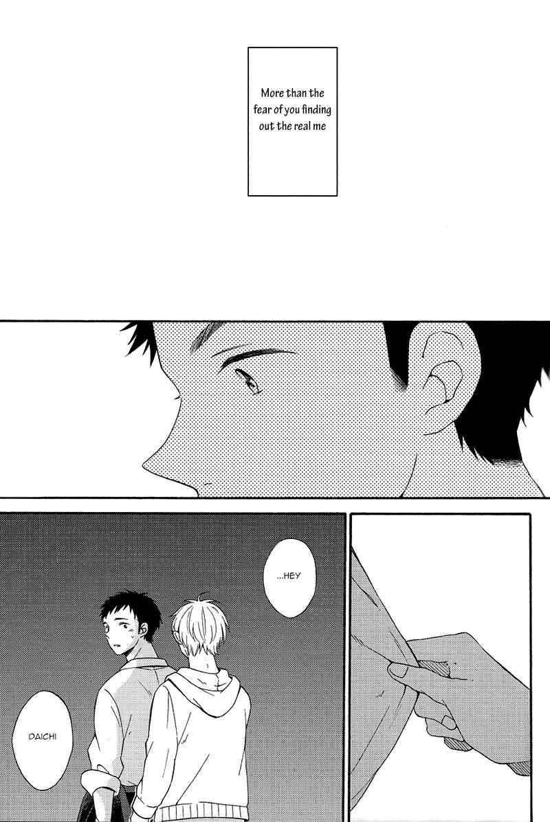 Page 29 Chapter Unknown_c6c1 Haikyuu!! - Kyou no Owari ni Arigatou wo. (Doujinshi)