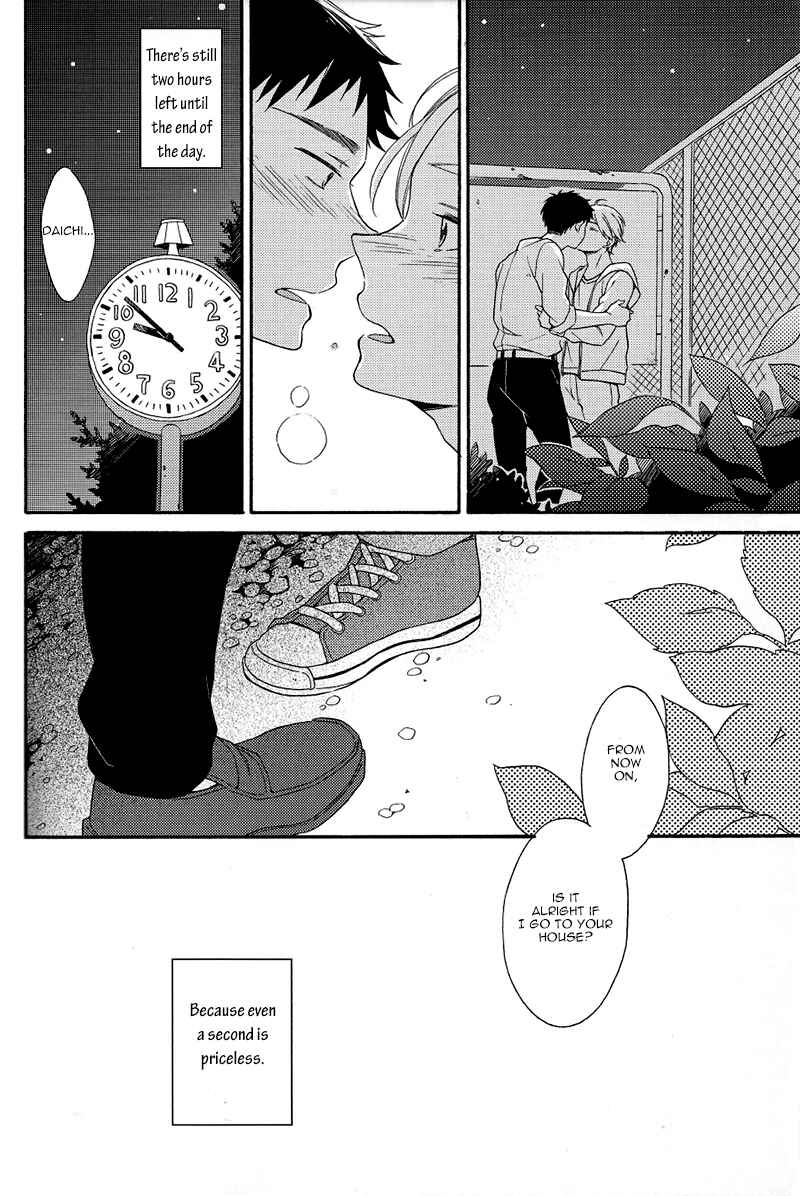 Page 32 Chapter Unknown_c6c1 Haikyuu!! - Kyou no Owari ni Arigatou wo. (Doujinshi)