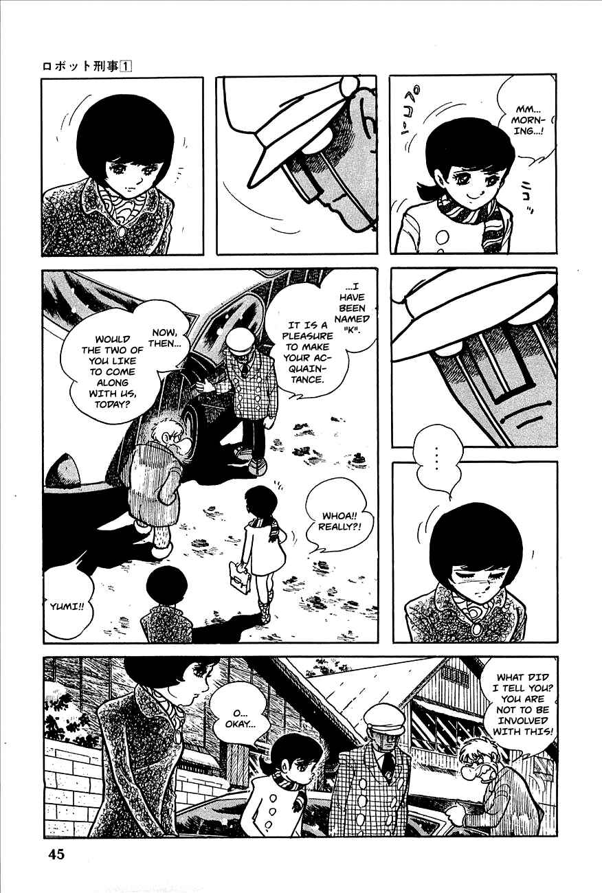 Page 3 Chapter 2 Robot Keiji