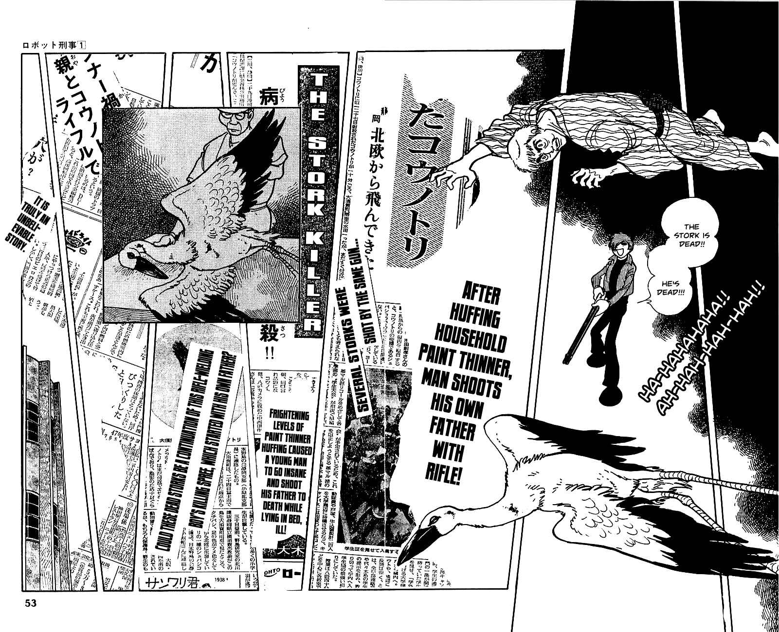 Page 7 Chapter 2 Robot Keiji
