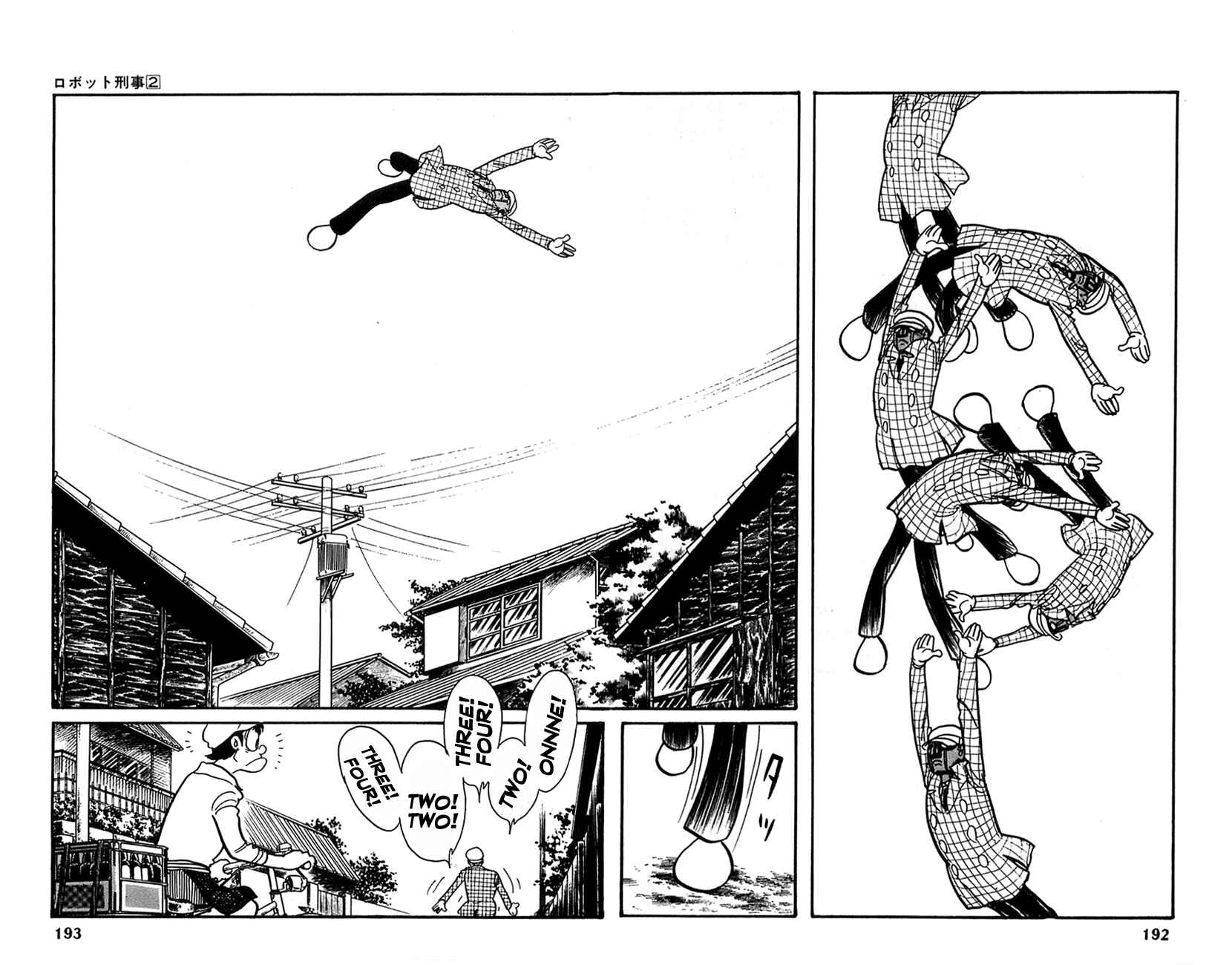 Page 24 Chapter 20 Robot Keiji