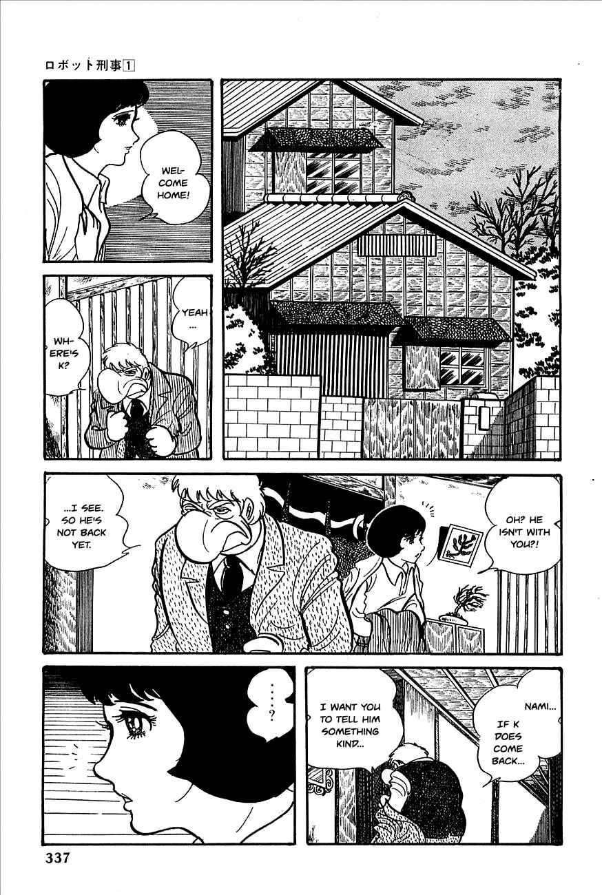 Page 1 Chapter 13 Robot Keiji