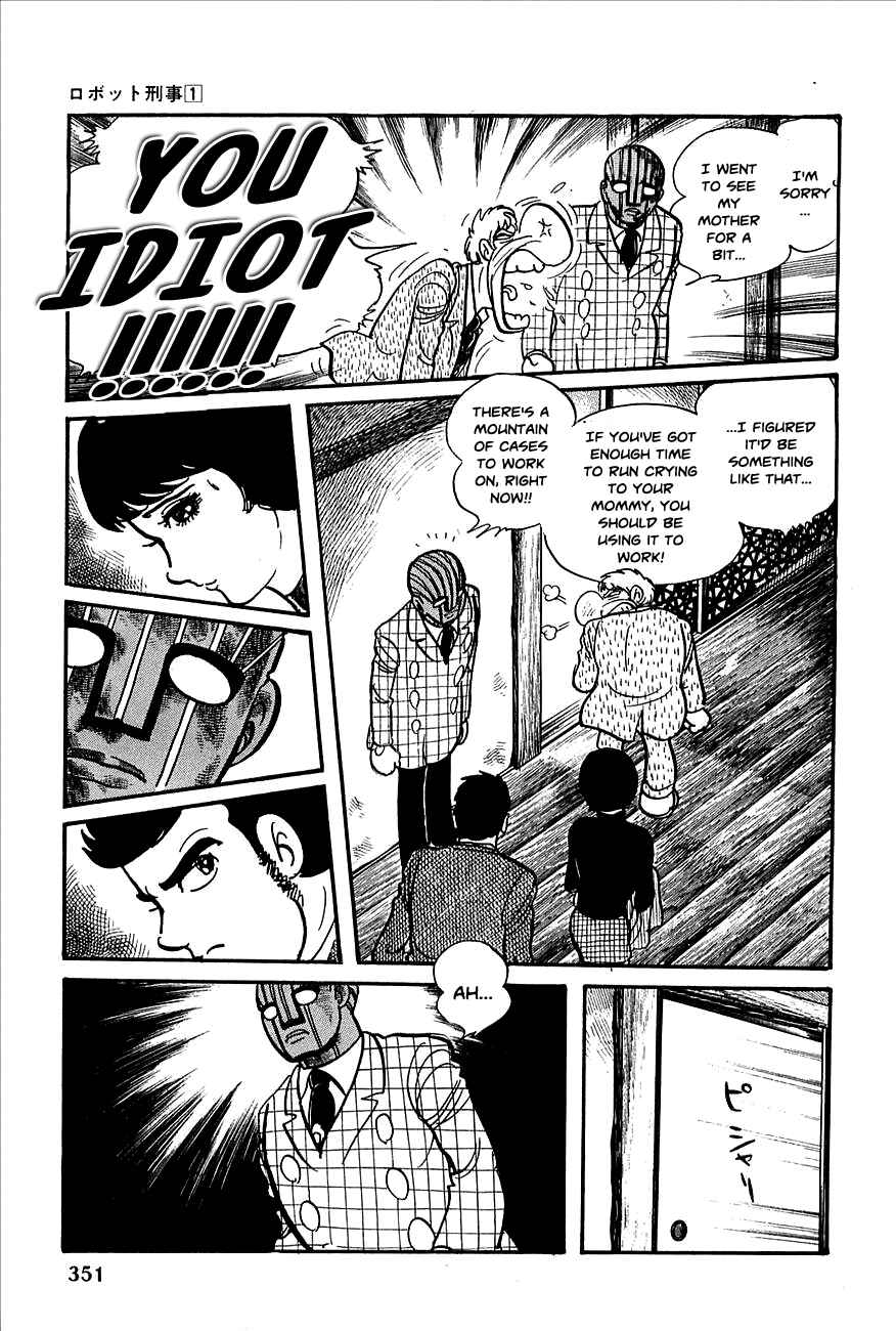 Page 13 Chapter 13 Robot Keiji