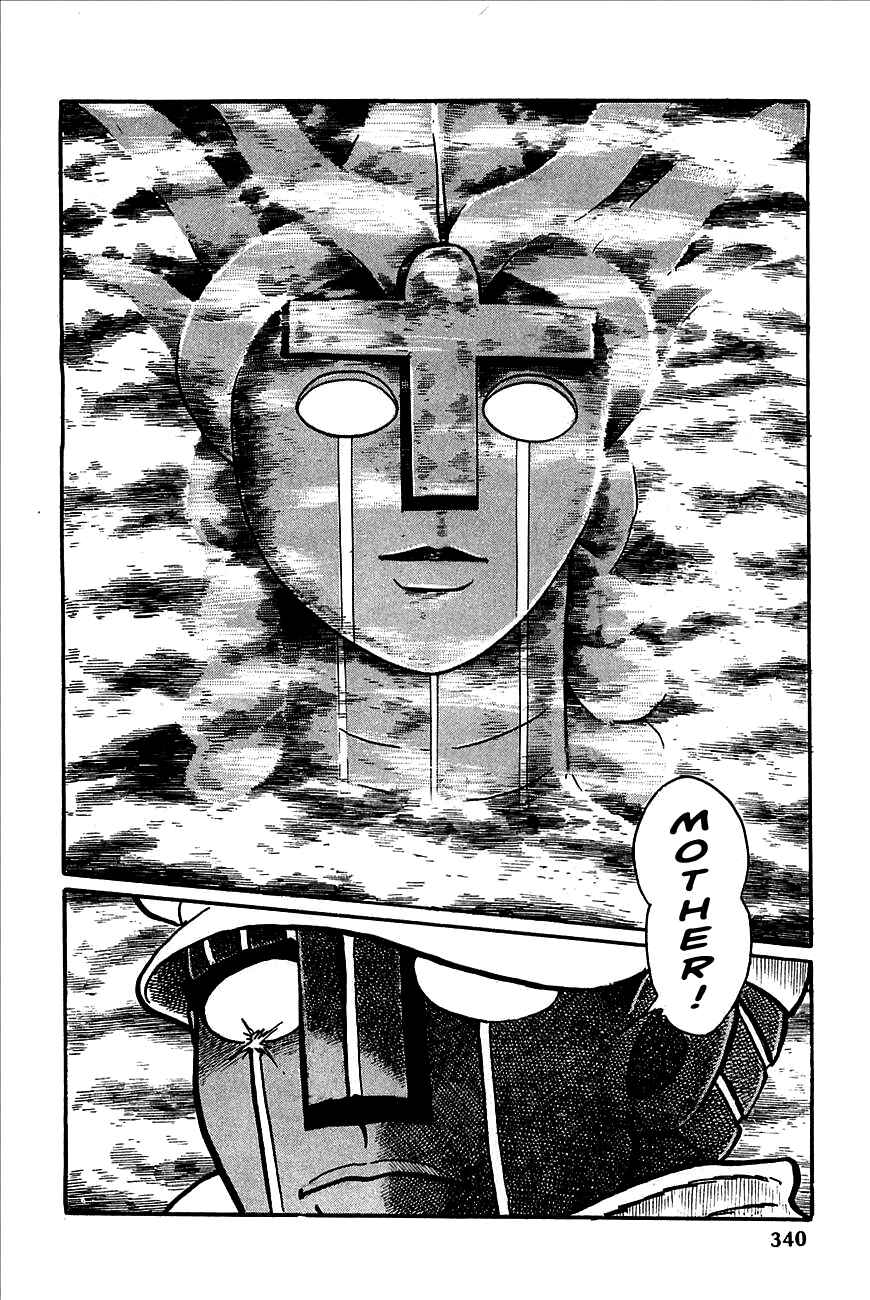 Page 3 Chapter 13 Robot Keiji