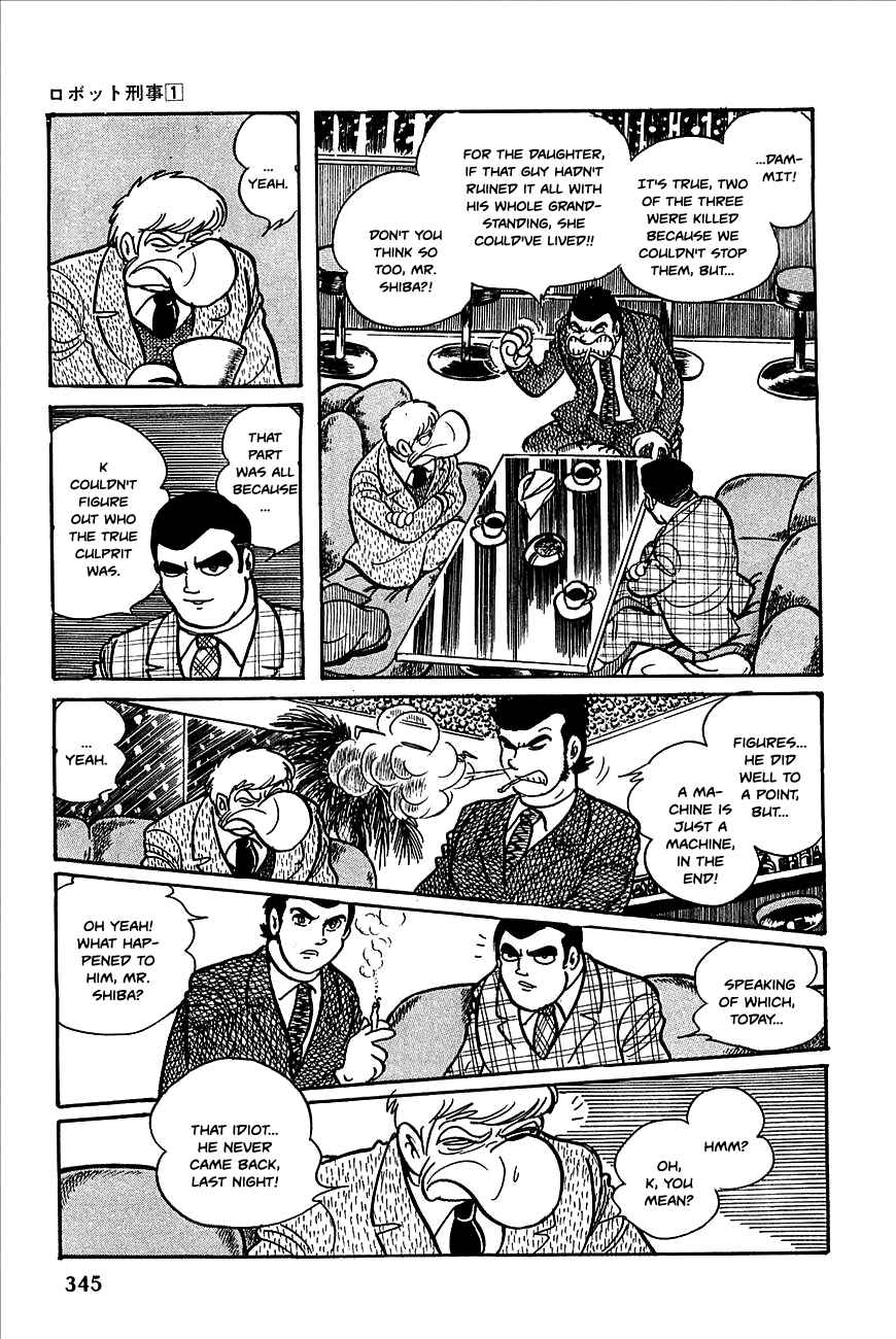 Page 7 Chapter 13 Robot Keiji