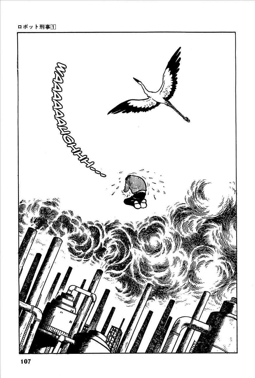 Page 1 Chapter 5 Robot Keiji
